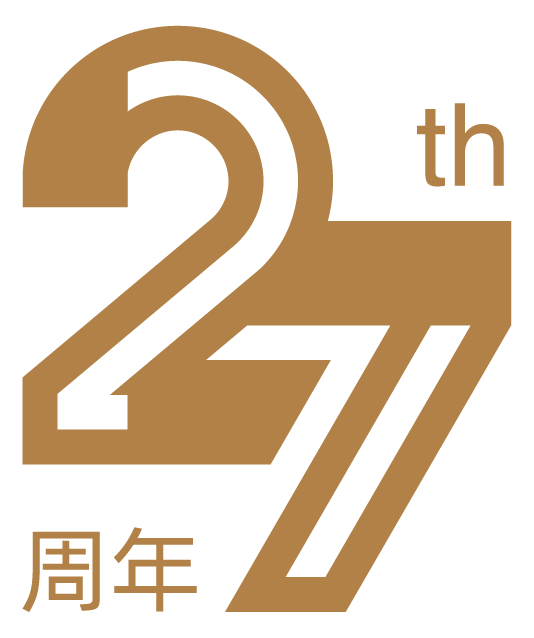 上海久事二十七周年纪念标志